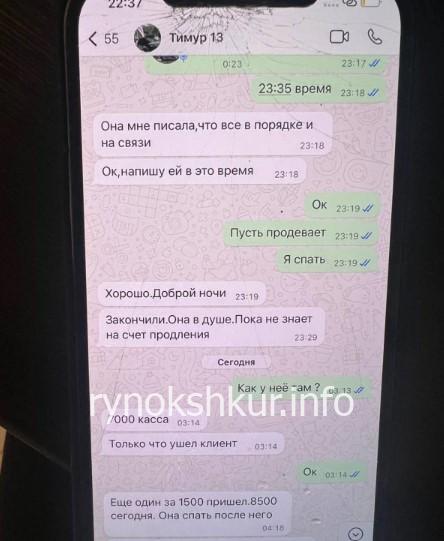 Магдина Станиславовна Солоева 