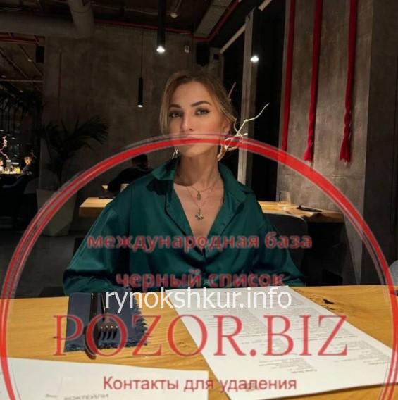 Анна Анатольевна Панченко Анна Анатольевна Панченко