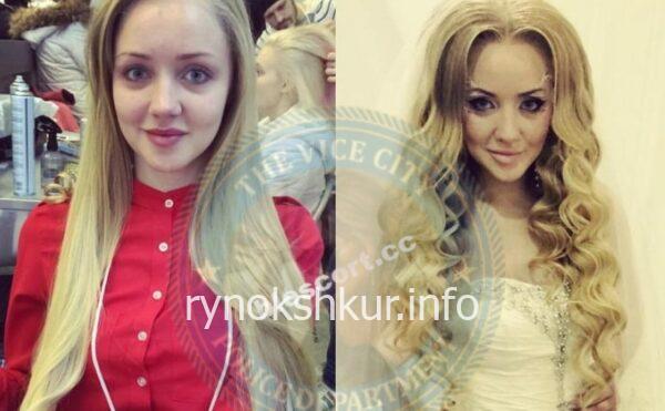 Светлана Романовна Кузовова 