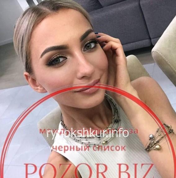 Анна Анатольевна Панченко