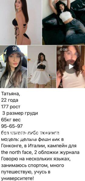 Татьяна Васильева