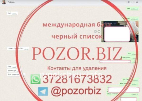 Ярослава Владимировна Широгорова 