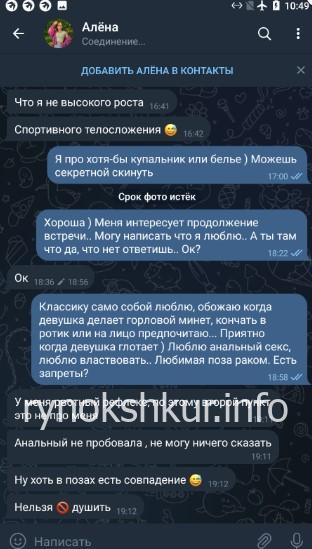 Алёна Вячеславовна Игнатьева Алёна Вячеславовна Игнатьева