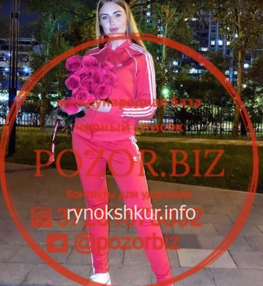 Светлана Сергеевна Феоктистова 