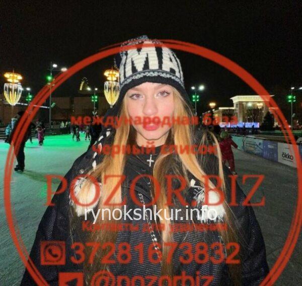 София Михайловна Панкова София Михайловна Панкова