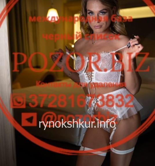 Кристина Александровна Желанникова Кристина Александровна Желанникова