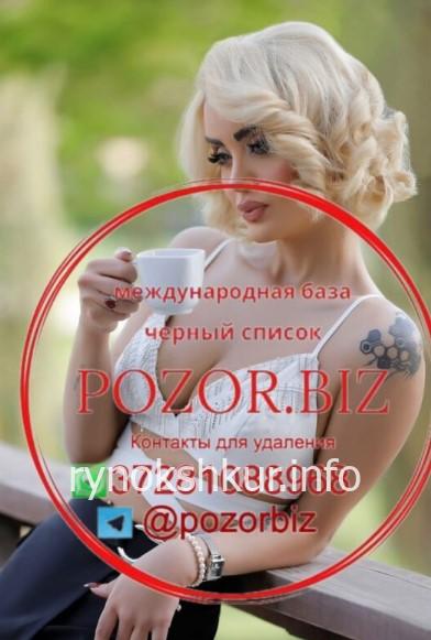 Париса Салахи
