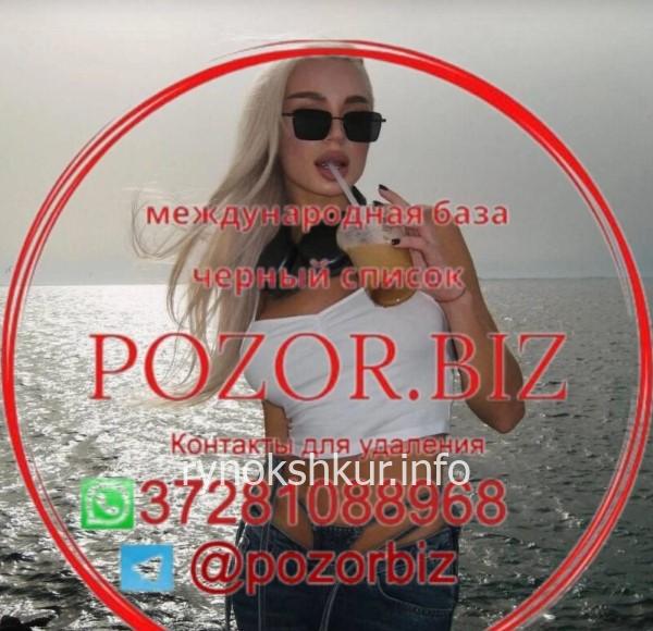 Екатерина Андреевна Конькова