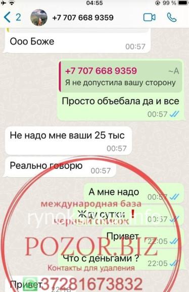 Аягуль Мараткызы Насипбек Аягуль Мараткызы Насипбек