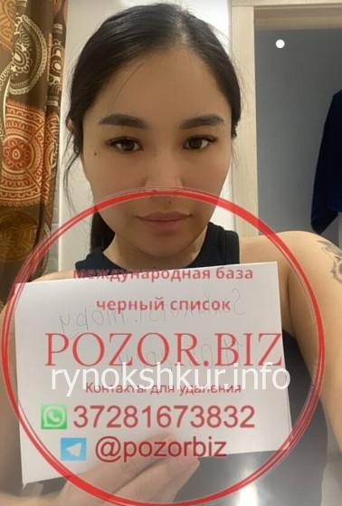 Аягуль Мараткызы Насипбек Аягуль Мараткызы Насипбек