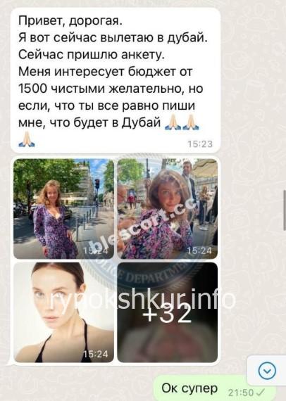 Юлия Евгеньевна Панина 