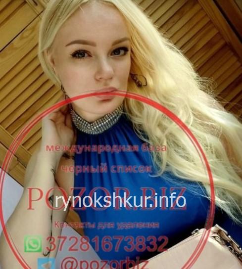 Яна Алексеевна Абдюшева