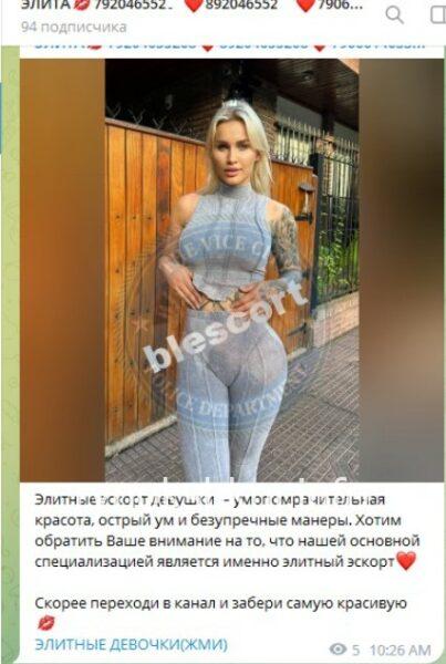 Анастасия Алексеевна Весская Анастасия Алексеевна Весская