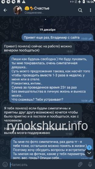 Ирина Родина Ирина Родина