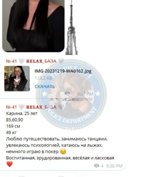 Кристина Константиновна Комендантова 
