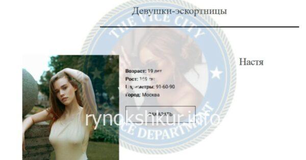 Анастасия Дмитриевна Бачурина