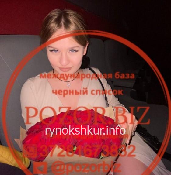 София Михайловна Панкова София Михайловна Панкова