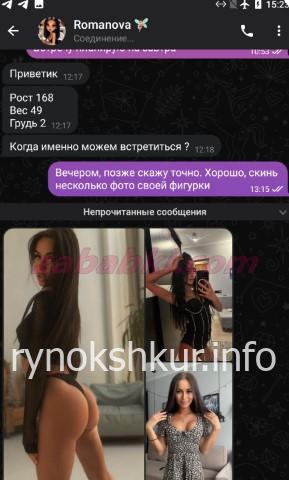 Екатерина Эдуардовна Костючкова Екатерина Эдуардовна Костючкова