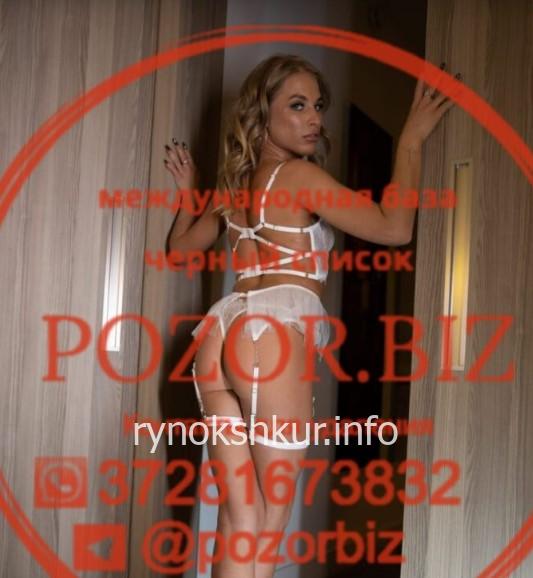 Кристина Александровна Желанникова Кристина Александровна Желанникова