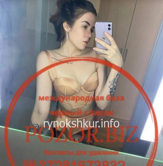 Ариана Дмитриевна Соколова Ариана Дмитриевна Соколова