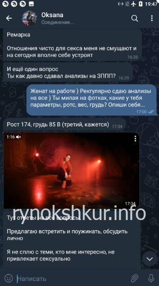 Оксана Владимировна Зайцева Оксана Владимировна Зайцева