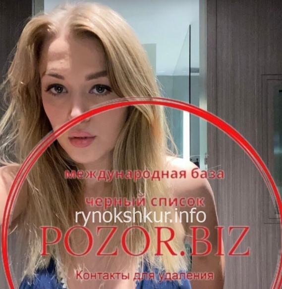 Татьяна Савова