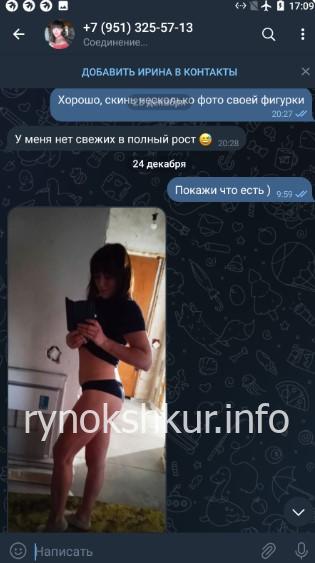 Ирина Сергеевна Еремеева 