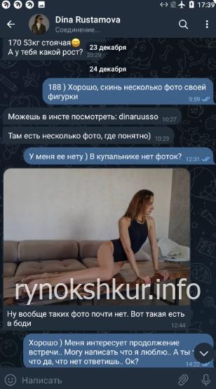 Дина Рустамова Дина Рустамова