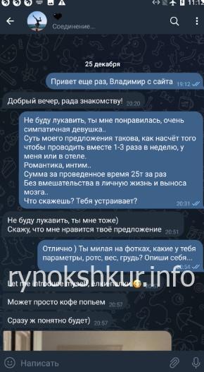 Валерия Дмитриевна Вертепова