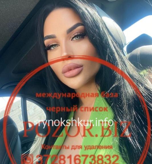 Алина Маратовна Низамова