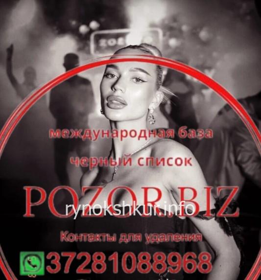 Екатерина Андреевна Конькова