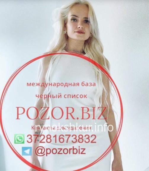 Яна Алексеевна Абдюшева