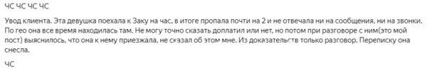 Анастасия Павловна Федорина 