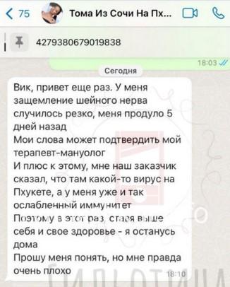 Тамара Андреевна Бебенина (Чепкасова)