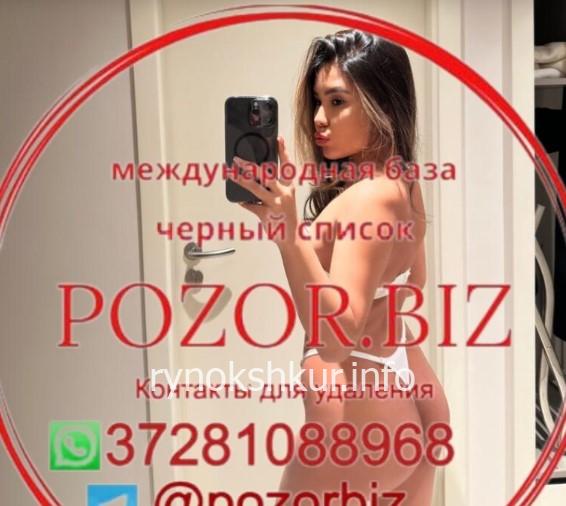 Алия Аябековна Аянбекова 