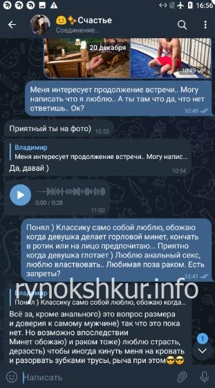 Ирина Родина Ирина Родина
