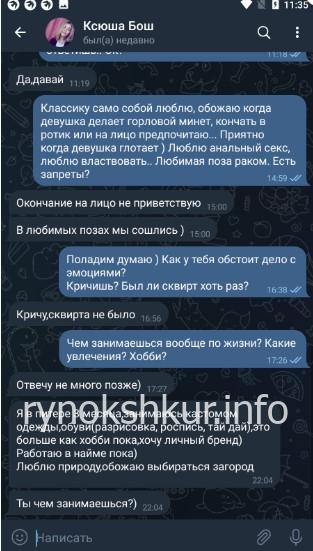 Татьяна Игоревна Иванова Татьяна Игоревна Иванова