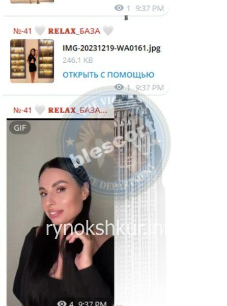 Кристина Константиновна Комендантова 