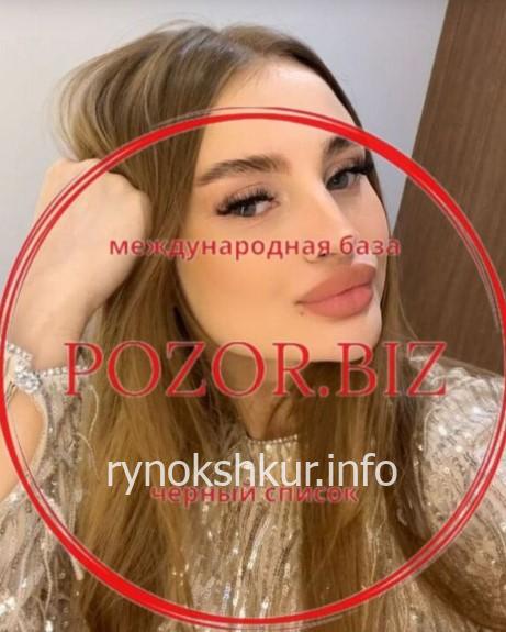 Карина Магомедовна Магомедова