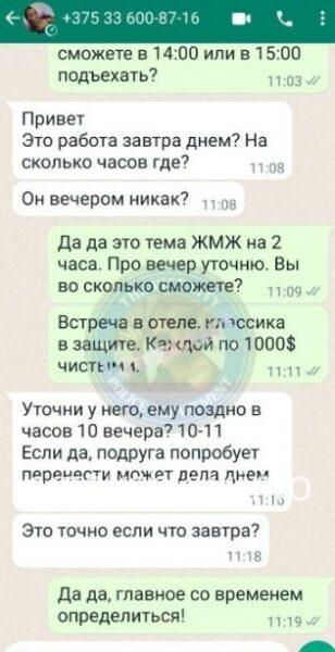 Анна Сергеевна Давыдова Анна Сергеевна Давыдова