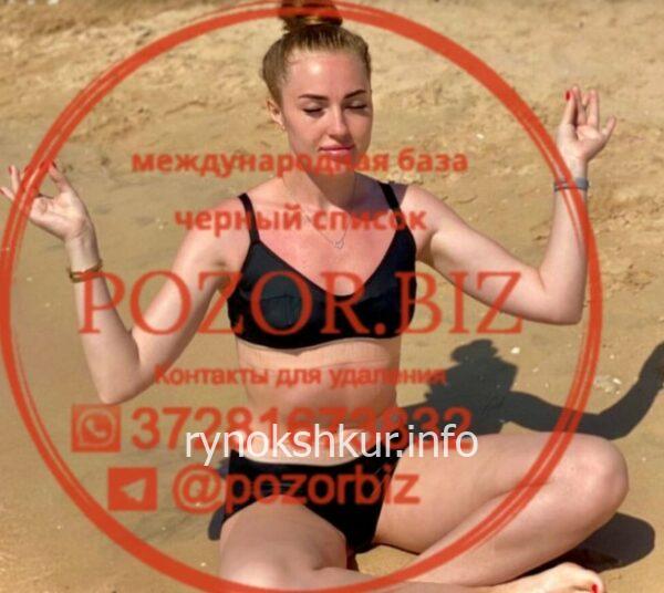 Светлана Сергеевна Феоктистова 