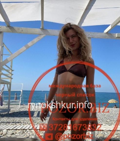 Элла Димитровна Андонова