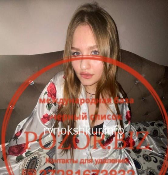 София Михайловна Панкова