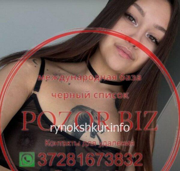 Алина Александровна Заяц
