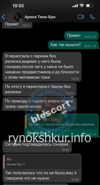 Арина Романовна Кораблева (Войцеховская) Арина Романовна Кораблева (Войцеховская)