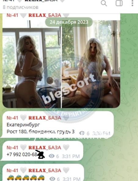 Анастасия Андреевна Тихомирова Анастасия Андреевна Тихомирова