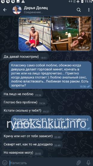 Дарья Андреевна Долец 
