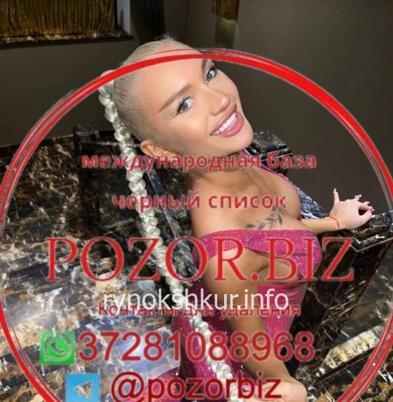 Екатерина Андреевна Конькова