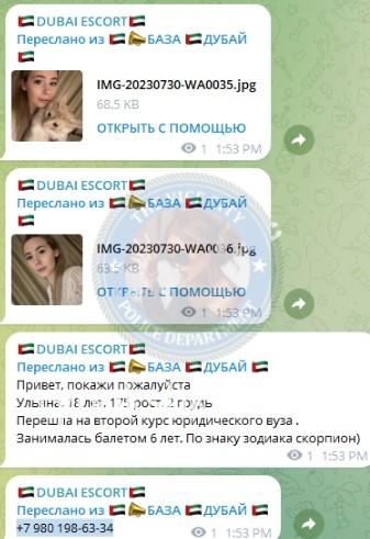 Ульяна Романовна Корнева 