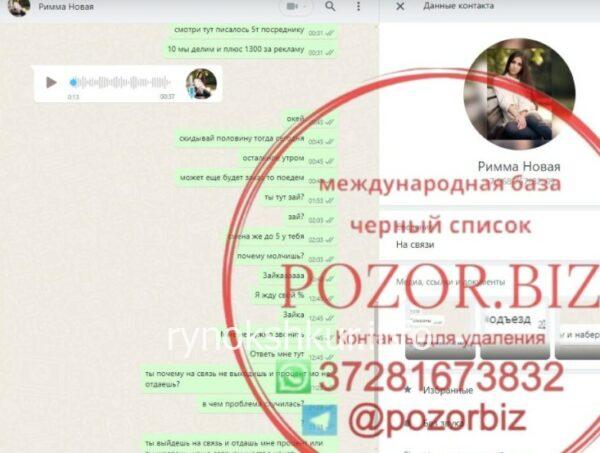 Анна Ярославовна Филатова 